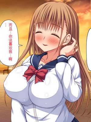 [一億万軒茶屋 (虎兎子、スカイハウス)] 借金から救った美人姉妹は一途ビッチのメンヘラでした![中国翻訳]_035
