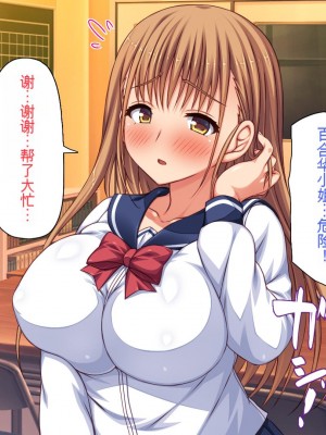 [一億万軒茶屋 (虎兎子、スカイハウス)] 借金から救った美人姉妹は一途ビッチのメンヘラでした![中国翻訳]_043