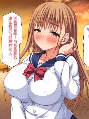 [一億万軒茶屋 (虎兎子、スカイハウス)] 借金から救った美人姉妹は一途ビッチのメンヘラでした![中国翻訳]_036