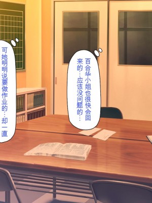 [一億万軒茶屋 (虎兎子、スカイハウス)] 借金から救った美人姉妹は一途ビッチのメンヘラでした![中国翻訳]_145