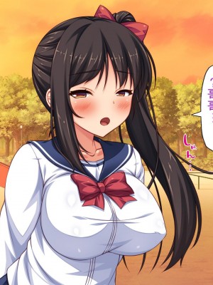 [一億万軒茶屋 (虎兎子、スカイハウス)] 借金から救った美人姉妹は一途ビッチのメンヘラでした![中国翻訳]_238