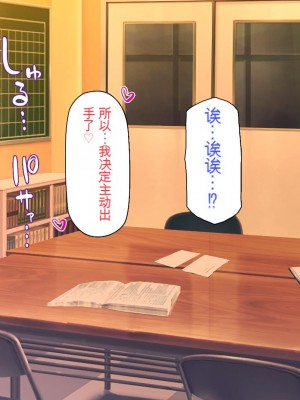 [一億万軒茶屋 (虎兎子、スカイハウス)] 借金から救った美人姉妹は一途ビッチのメンヘラでした![中国翻訳]_045