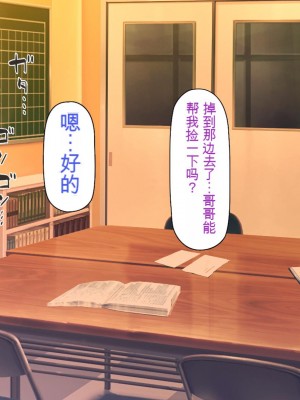 [一億万軒茶屋 (虎兎子、スカイハウス)] 借金から救った美人姉妹は一途ビッチのメンヘラでした![中国翻訳]_146