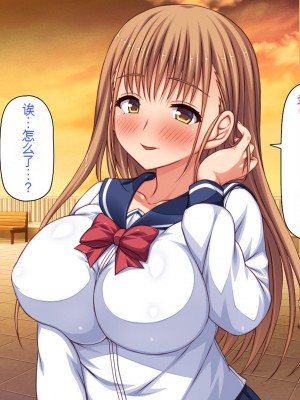 [一億万軒茶屋 (虎兎子、スカイハウス)] 借金から救った美人姉妹は一途ビッチのメンヘラでした![中国翻訳]_034