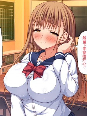 [一億万軒茶屋 (虎兎子、スカイハウス)] 借金から救った美人姉妹は一途ビッチのメンヘラでした![中国翻訳]_041