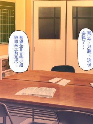 [一億万軒茶屋 (虎兎子、スカイハウス)] 借金から救った美人姉妹は一途ビッチのメンヘラでした![中国翻訳]_140