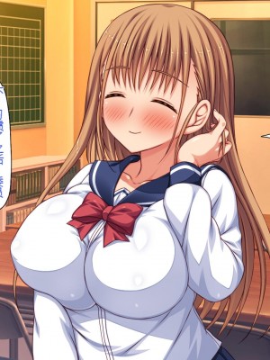 [一億万軒茶屋 (虎兎子、スカイハウス)] 借金から救った美人姉妹は一途ビッチのメンヘラでした![中国翻訳]_209