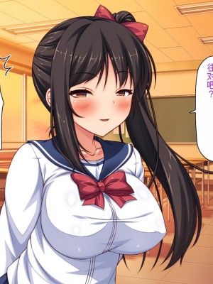 [一億万軒茶屋 (虎兎子、スカイハウス)] 借金から救った美人姉妹は一途ビッチのメンヘラでした![中国翻訳]_075