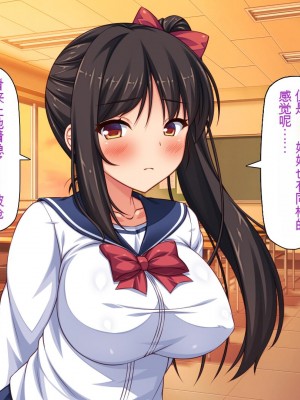 [一億万軒茶屋 (虎兎子、スカイハウス)] 借金から救った美人姉妹は一途ビッチのメンヘラでした![中国翻訳]_079