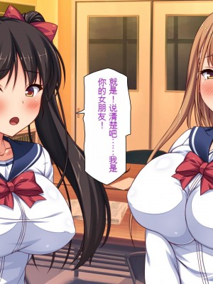 [一億万軒茶屋 (虎兎子、スカイハウス)] 借金から救った美人姉妹は一途ビッチのメンヘラでした![中国翻訳]_324