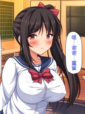 [一億万軒茶屋 (虎兎子、スカイハウス)] 借金から救った美人姉妹は一途ビッチのメンヘラでした![中国翻訳]_144