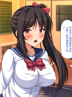 [一億万軒茶屋 (虎兎子、スカイハウス)] 借金から救った美人姉妹は一途ビッチのメンヘラでした![中国翻訳]_143