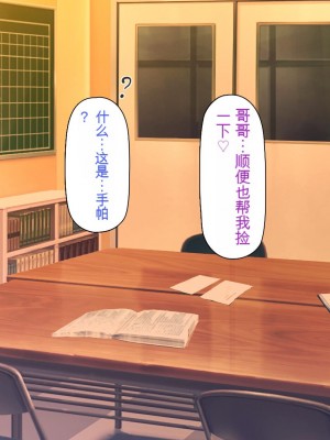 [一億万軒茶屋 (虎兎子、スカイハウス)] 借金から救った美人姉妹は一途ビッチのメンヘラでした![中国翻訳]_147