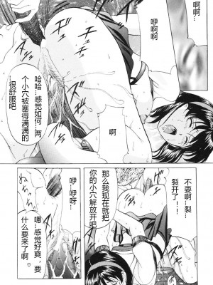 [鬼姫] 鬼畜パラダイス [DL版] [中字]_117