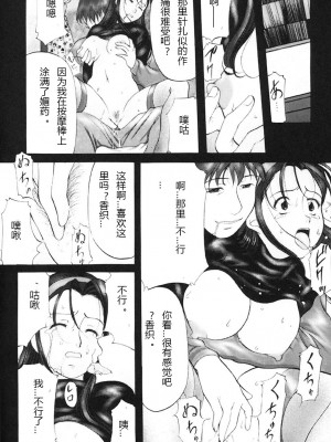 [鬼姫] 鬼畜パラダイス [DL版] [中字]_125