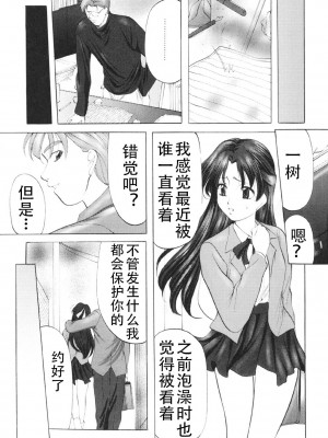 [鬼姫] 鬼畜パラダイス [DL版] [中字]_008