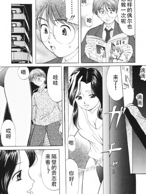 [鬼姫] 鬼畜パラダイス [DL版] [中字]_075