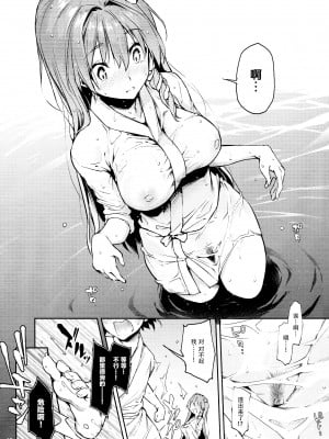 (C94)[みちきんぐ] お百度上手の早苗さん (東方Project) [脸肿汉化组，CE家族社×無邪気漢化組] [ER.Jone无修重嵌]_08