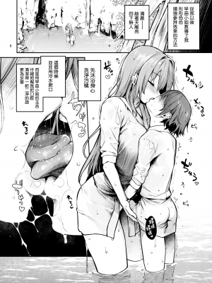 (C94)[みちきんぐ] お百度上手の早苗さん (東方Project) [脸肿汉化组，CE家族社×無邪気漢化組] [ER.Jone无修重嵌]_33
