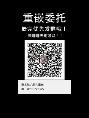 [はたけのお肉 (みな本)] バツイチ子モチ 後編 [菩薩救贖教個人漢化] [無修正] [DL版]_39