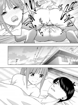 [Kosmos β] クリスマスの後 (五等分の花嫁)[中国翻译]_13