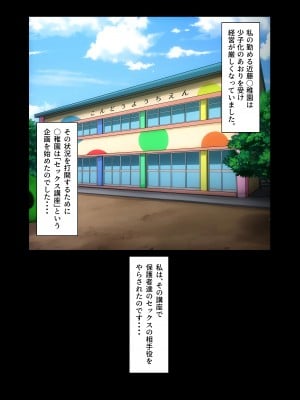 [B級サイト (bkyu)] ゲスママ不貞日記3 森山香編_008