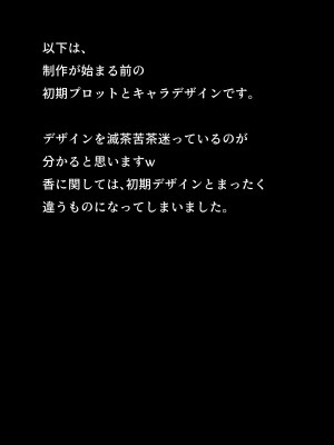 [B級サイト (bkyu)] ゲスママ不貞日記3 森山香編_111