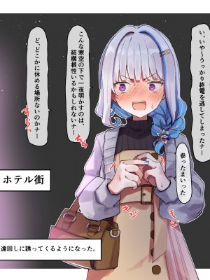 [MM] 皇女とラブホ (リゼ．ヘルエスタ)_13