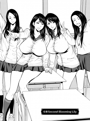 [辰波要徳] twin Milf 1 [中国翻訳] [無修正]_104