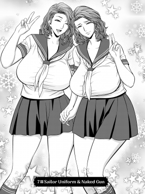 [辰波要徳] twin Milf 1 [中国翻訳] [無修正]_126