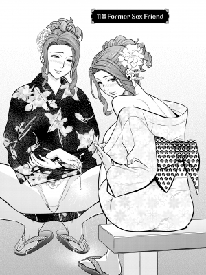 [辰波要徳] twin Milf 2 [中国翻訳] [無修正]_046