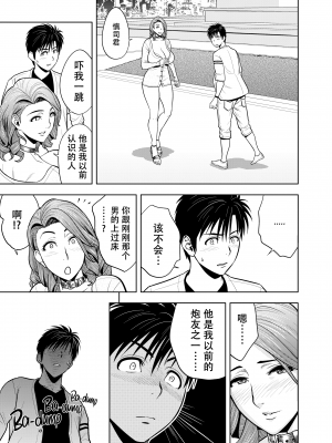 [辰波要徳] twin Milf 2 [中国翻訳] [無修正]_054