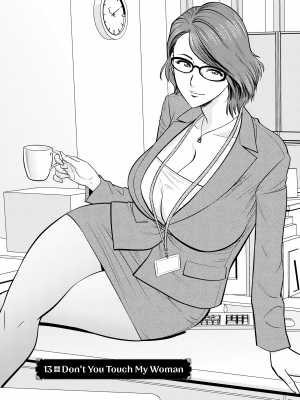 [辰波要徳] twin Milf 2 [中国翻訳] [無修正]_088