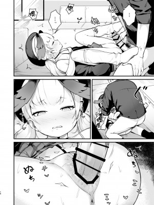 [コロモコココロ (ころもたけ)] コハルは、今日結ばれる。 (ブルーアーカイブ)｜小春、今天被连结了。 [欶澜汉化组] [DL版]_10