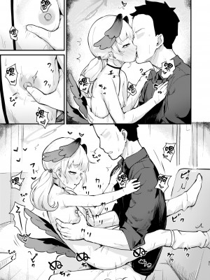 [コロモコココロ (ころもたけ)] コハルは、今日結ばれる。 (ブルーアーカイブ)｜小春、今天被连结了。 [欶澜汉化组] [DL版]_21