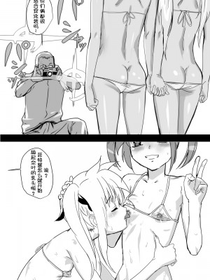 (同人誌) [ミッシングパラダイス] なのフェライフ (魔法少女リリカルなのは) [中文翻译] [重嵌]_042