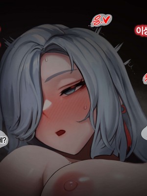 [monaim] 2306 Tier2 rewards_039