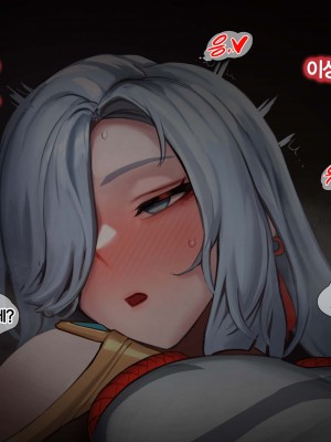 [monaim] 2306 Tier2 rewards_012