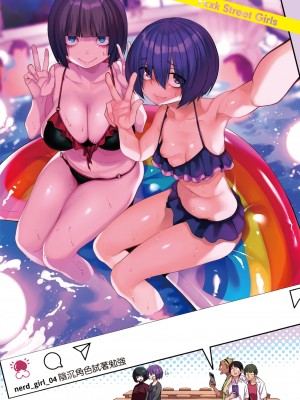 [ぐじら] Fxxk Street Girls [中国翻訳] [DL版]_136