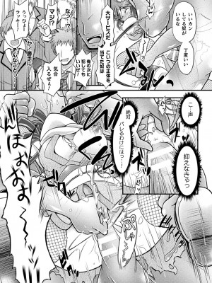 [美岳] 限界ボコ腹シンドローム [DL版]_059