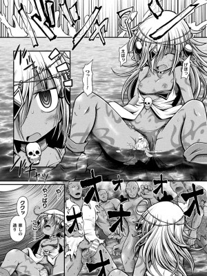 [美岳] 限界ボコ腹シンドローム [DL版]_101