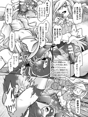 [美岳] 限界ボコ腹シンドローム [DL版]_130