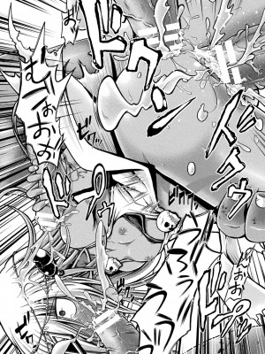 [美岳] 限界ボコ腹シンドローム [DL版]_104