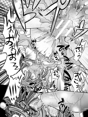 [美岳] 限界ボコ腹シンドローム [DL版]_064