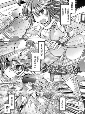 [美岳] 限界ボコ腹シンドローム [DL版]_047
