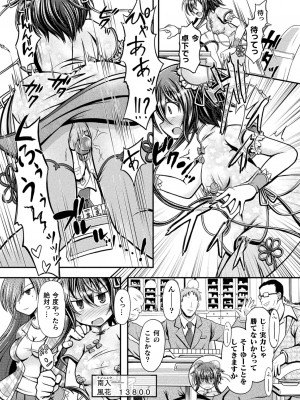 [美岳] 限界ボコ腹シンドローム [DL版]_009