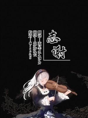 [銀河系PRIDE (B-銀河)] 往生堂生きたまま大往生コース (原神) [DL版] [白杨汉化组]_6