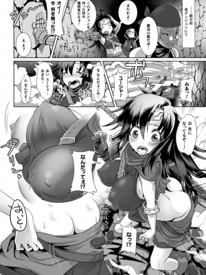 [るいす・まくられん] 清らな乙女のペシミズム [DL版]_094