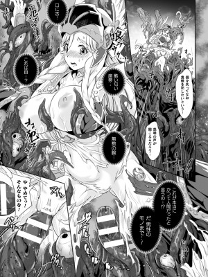 [るいす・まくられん] 清らな乙女のペシミズム [DL版]_015