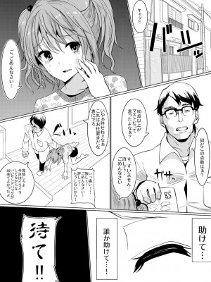 [chin] サクセックスストーリーズ [DL版]_200